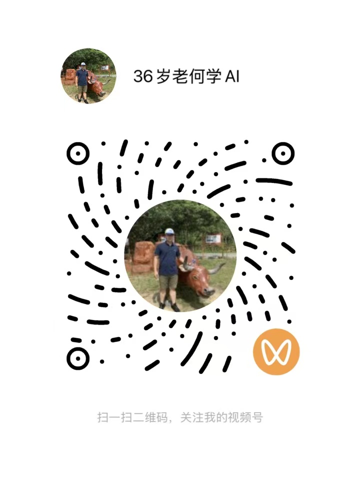 视频号二维码